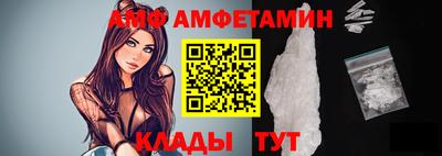 ALPHA-PVP Гусиноозёрск