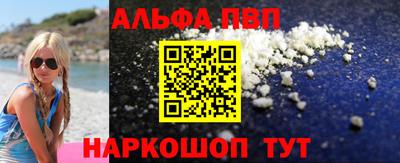 амфетамин Беслан