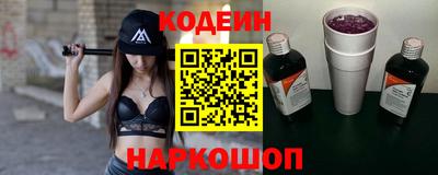 ALPHA-PVP Гусиноозёрск