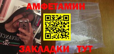 ALPHA-PVP Гусиноозёрск