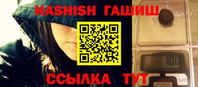 прущая мука Бийск