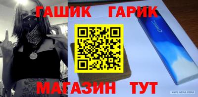 индика Гусь-Хрустальный