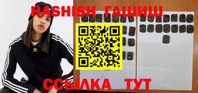 альфа пвп VHQ Гусев