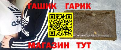 альфа пвп VHQ Гусев
