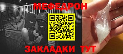 альфа пвп VHQ Гусев