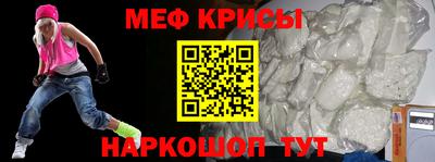 прущая мука Бийск