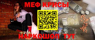 индика Гусь-Хрустальный