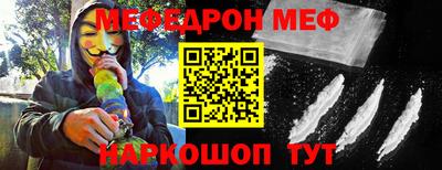 индика Гусь-Хрустальный