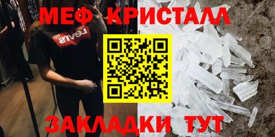 индика Гусь-Хрустальный