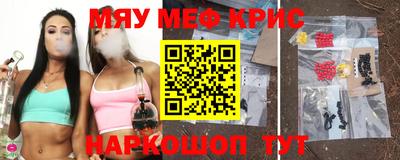 прущая мука Бийск