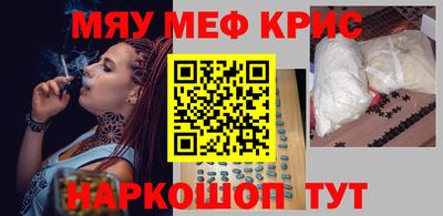 ALPHA-PVP Гусиноозёрск