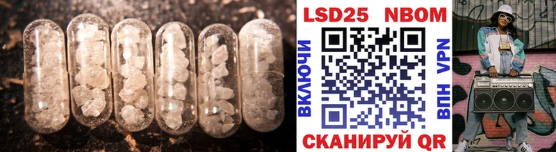 Лсд 25 экстази кислота  Златоуст 
