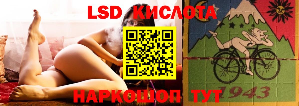 Лсд 25 экстази ecstasy  ЛСД экстази ecstasy  LSD-25 экстази  Златоуст 