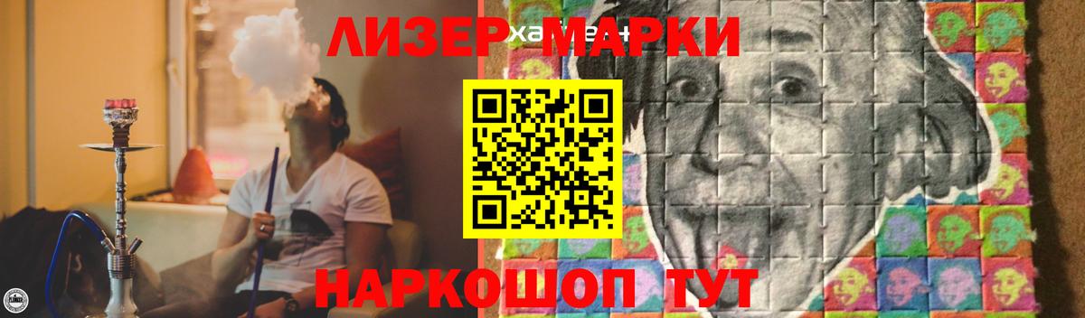 ЛСД экстази  LSD-25 экстази кислота  Вход с VPN  Златоуст 