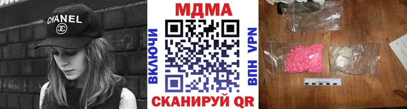 МДМА молли  Златоуст 