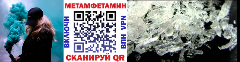 купить   Златоуст  Первитин Декстрометамфетамин 99.9% 