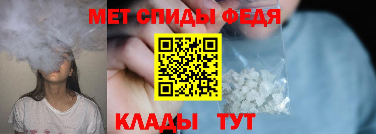 Метамфетамин Methamphetamine Златоуст
