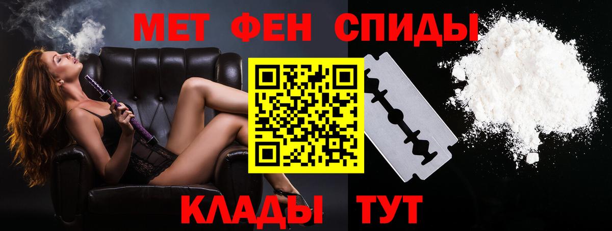 Златоуст  Метамфетамин Methamphetamine  Метамфетамин Methamphetamine  Вход с VPN 