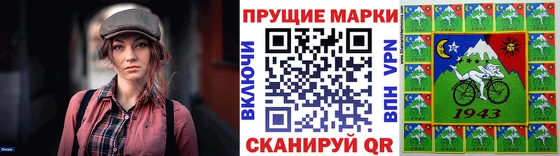 Наркотические марки 1500мкг  нарко площадка наркотические препараты  Златоуст 