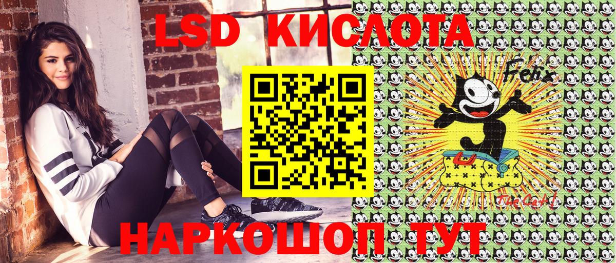 Златоуст  Марки 25I-NBOMe 1500мкг  Марки 25I-NBOMe 1500мкг  Марки 25I-NBOMe  Вход с VPN 