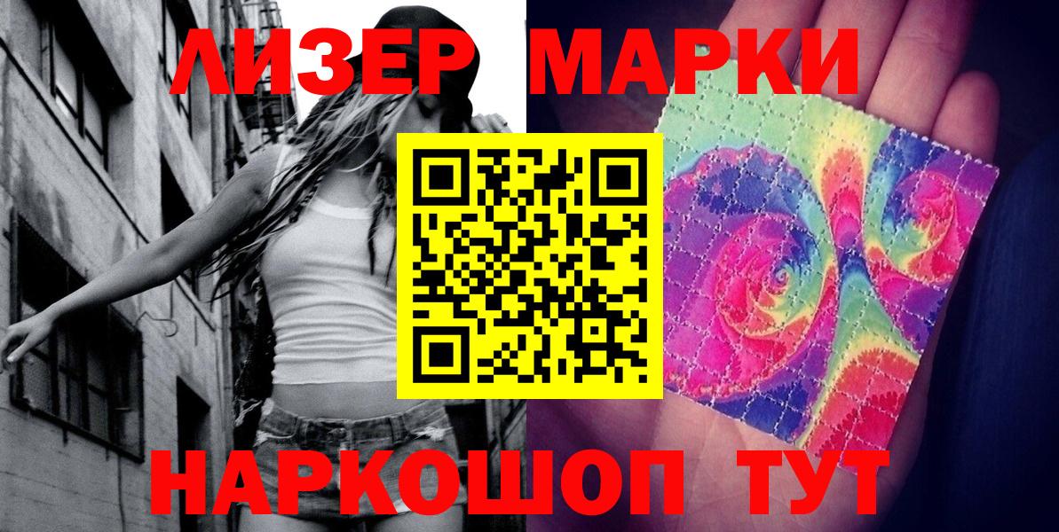 Где купить  ГАШИШ  Златоуст  Alpha-PVP СОЛЬ кристаллы  Вход с VPN  Меф МЯУ МЯУ кристаллы  LSD-25  COCAIN  Марихуана 