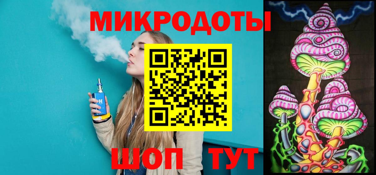 Галлюциногенные грибы MAGIC MUSHROOMS Златоуст