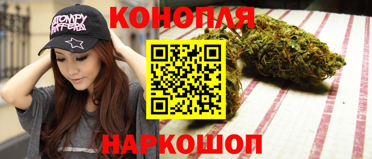 Каннабис  COCAIN  LSD-25  Бошки Шишки  ГАШИШ  Златоуст  Мяу-Мяу  Вход с VPN 