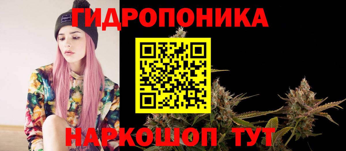 Шишки марихуана сатива  Златоуст  Шишки марихуана индика  Каннабис Amnesia 