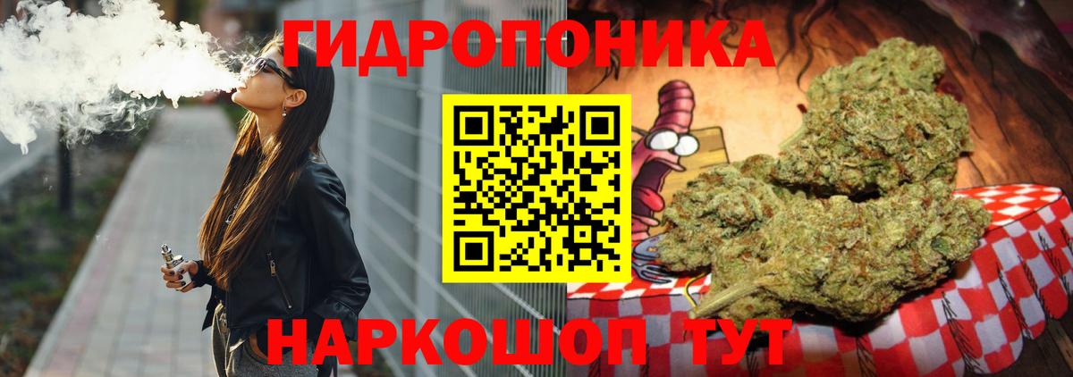 Бошки Шишки LSD WEED  МАРИХУАНА ГИДРОПОН  Бошки Шишки LSD WEED  Вход с VPN  Златоуст 